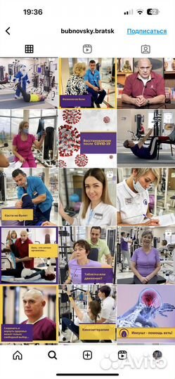 SMM-специалист