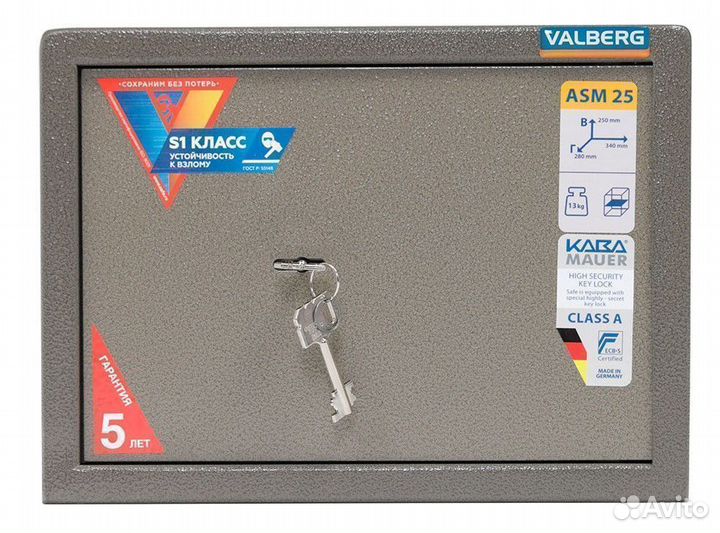 Сейф для денег Valberg ASM-25