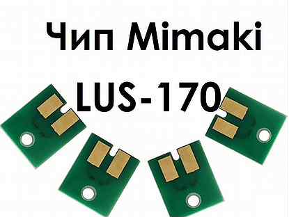 Совместимые чипы Mimaki LUS-170