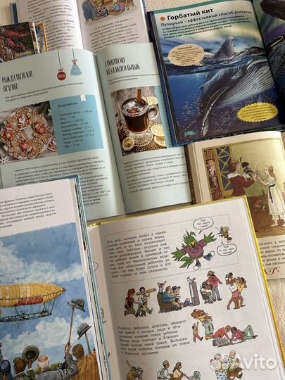 Детские книги пакетом