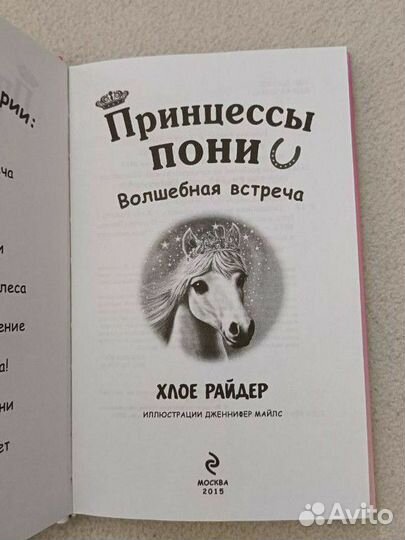 Книги для детей школьного возраста