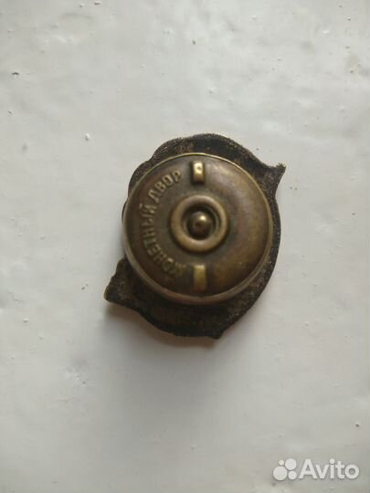 Отличник цветмет