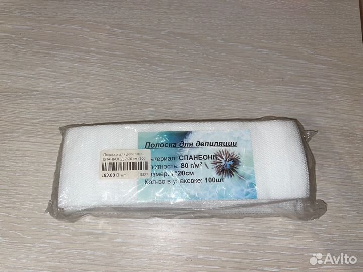 Полоски для депиляции