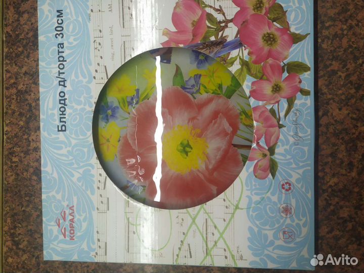 Блюдо,подсвечник, аромалампа, баночка д/мёда