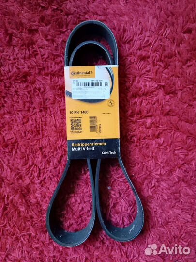 Ремень поликлиновый