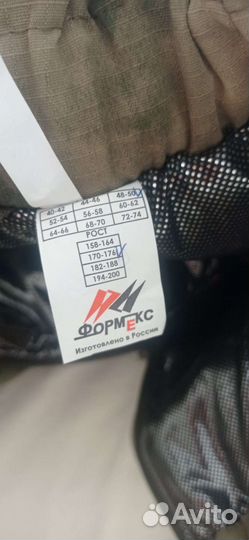 Военная форма вкбо