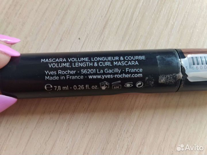 Тушь Ив роше