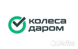 Шиномонтажник на сезон