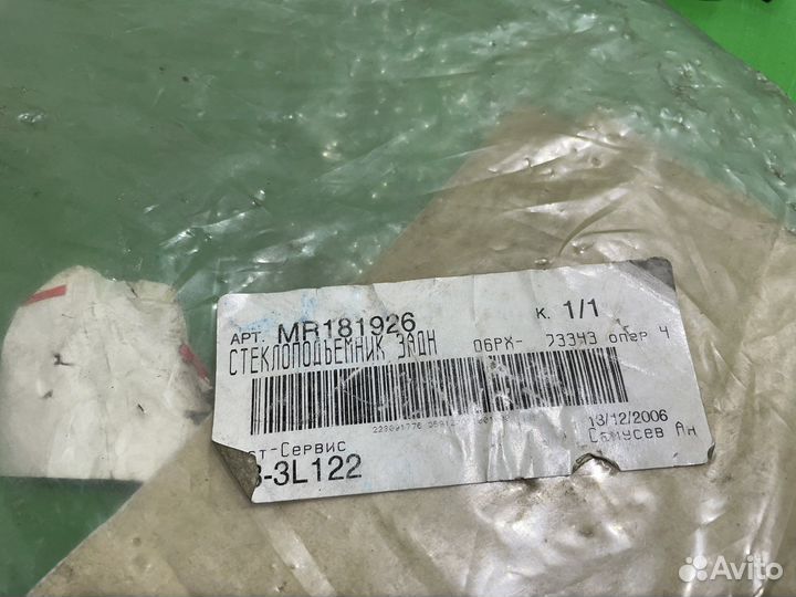 Стеклоподъемник задний правый L200 1996-2006