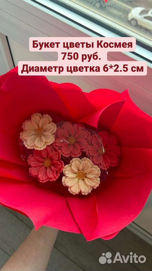 Букеты из шоколада Callebaut