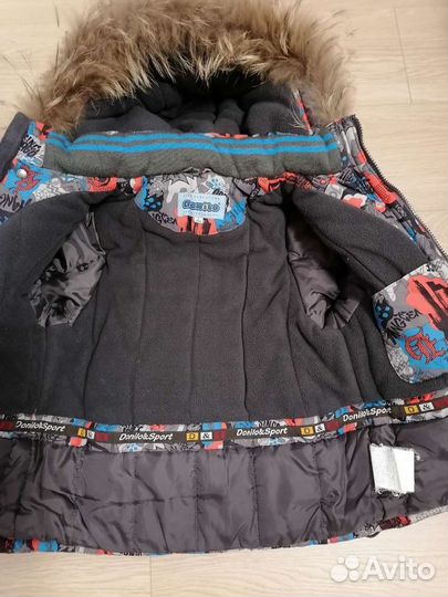 Костюм зимний