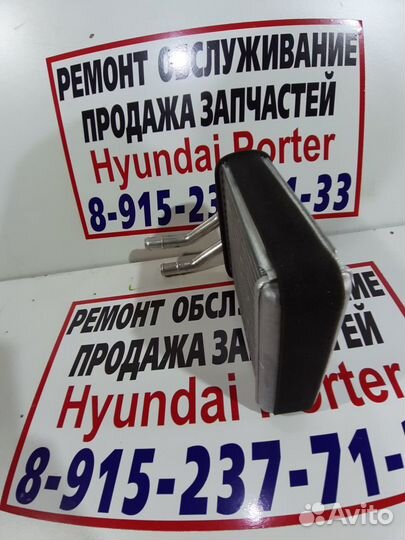 Радиатор печки на Хундай Портер 1