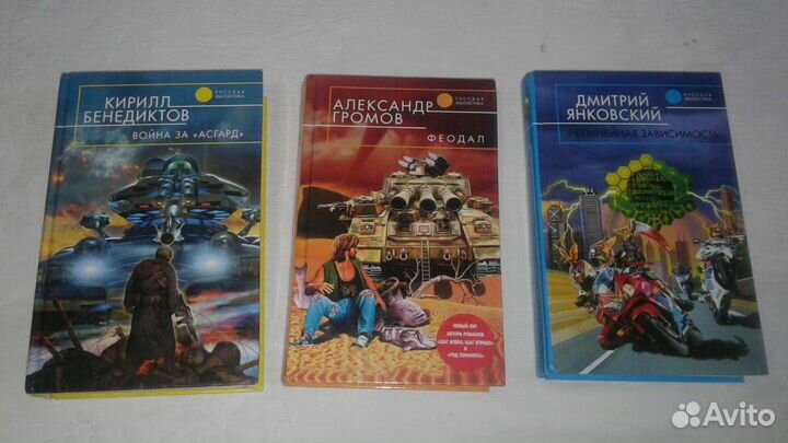 Фантастика детективы приключения