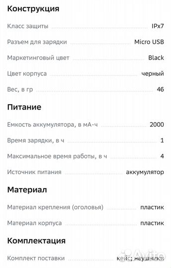 Беспроводные наушники F9 (модель 5го поколения)