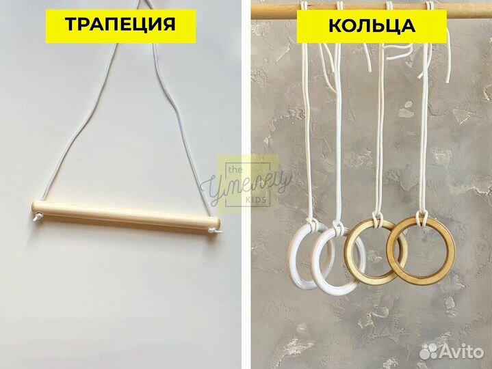 Детский деревянный комплекс