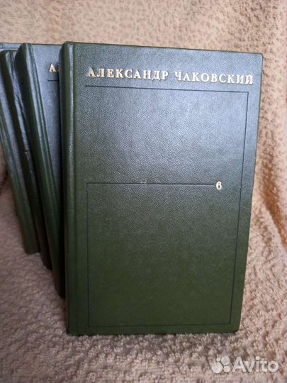 Александр Чаковский