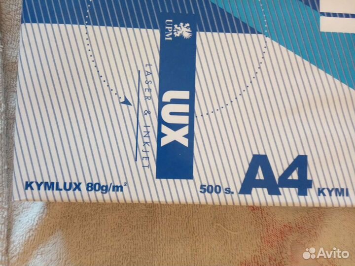 Офисная бумага А 4 белая