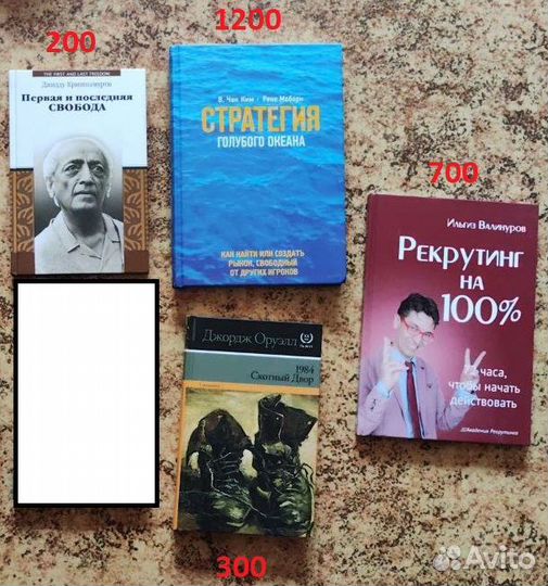 Много разных книг