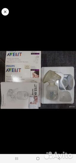 Молокоотсос avent ручной б.у