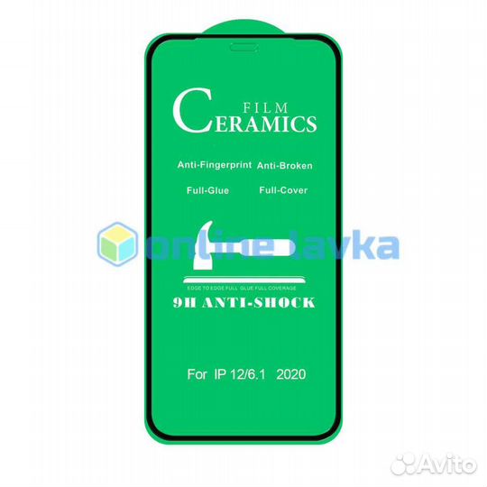 Пленка на iPhone 12 / 12 pro