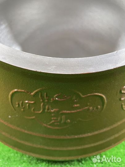 Афганский казан 20 л