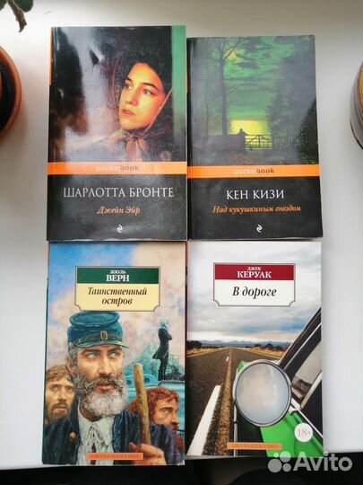 Книги ищут дом