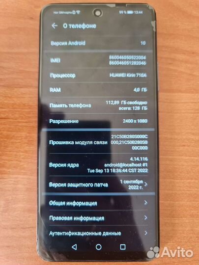 Телефон honor 10х lite 128gb