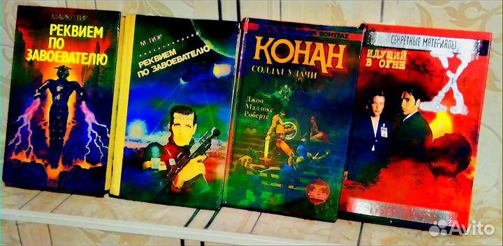 Бестеллеры Голливуда, боевая фантастика, фэнтези