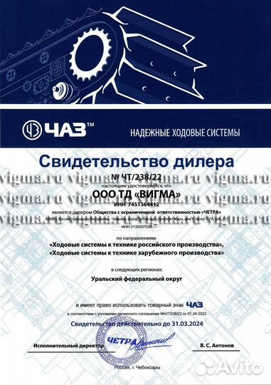 Дверь бульдозера Б10 64-59-267-01сп