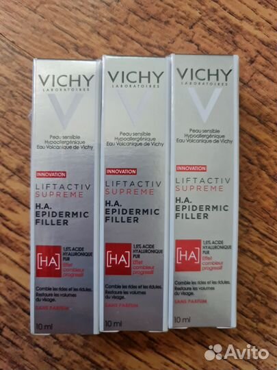 Сыворотка Vichy гиалуроновая