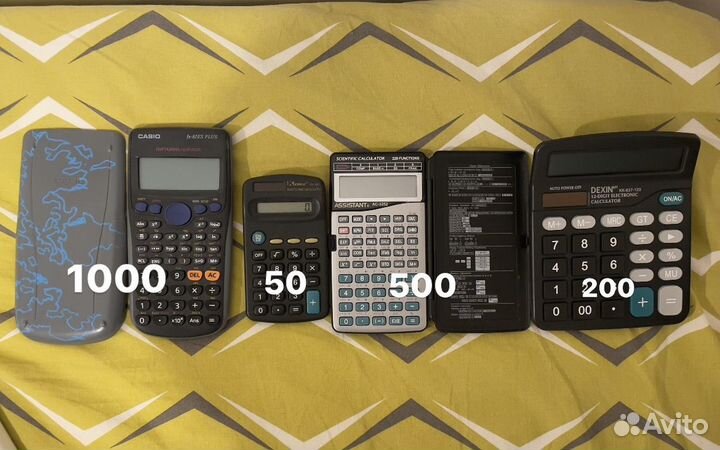 Инженерный калькулятор