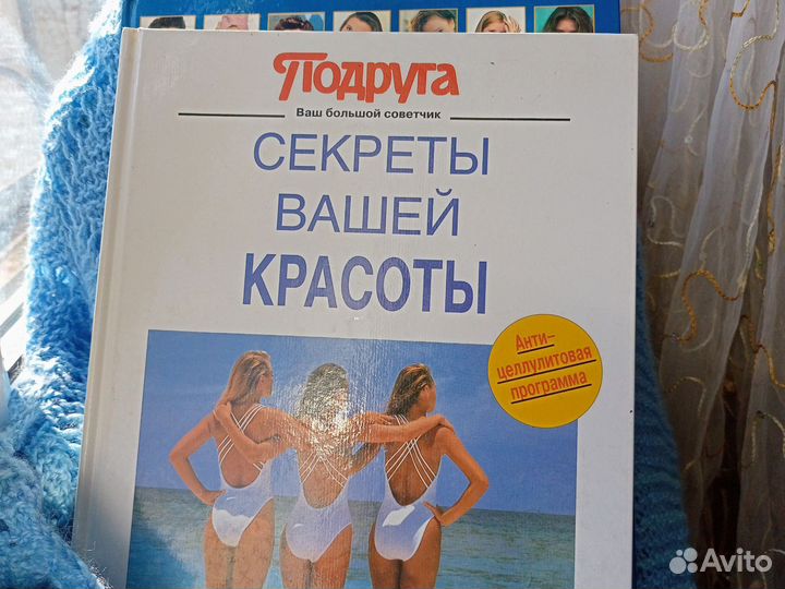 Книги для девочек