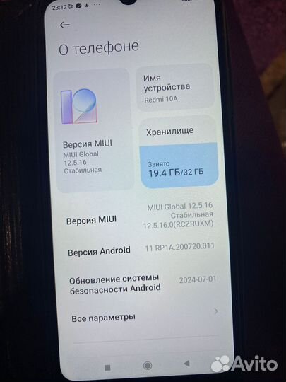 Xiaomi Redmi 10A, 2/32 ГБ