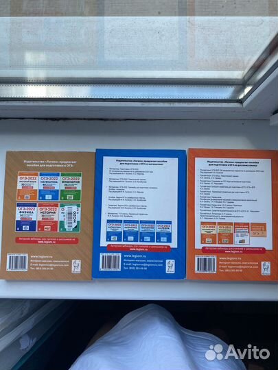 Тренировочные варианты огэ 2022