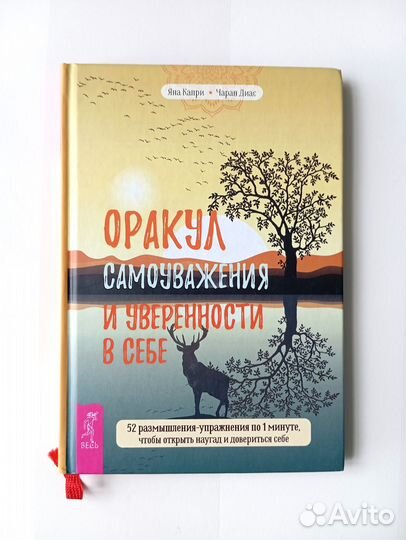 Книги по саморазвитию, личной эффективности, психо