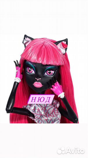 Кукла монстер хай в поиске