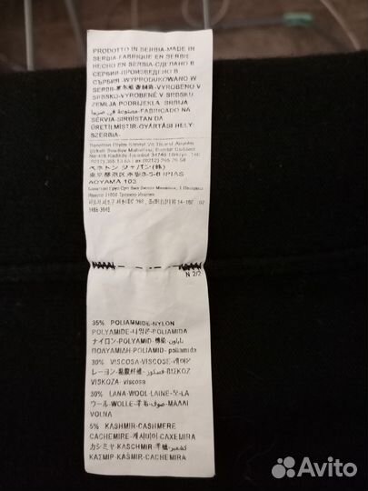 Водолазка женская р 42-44