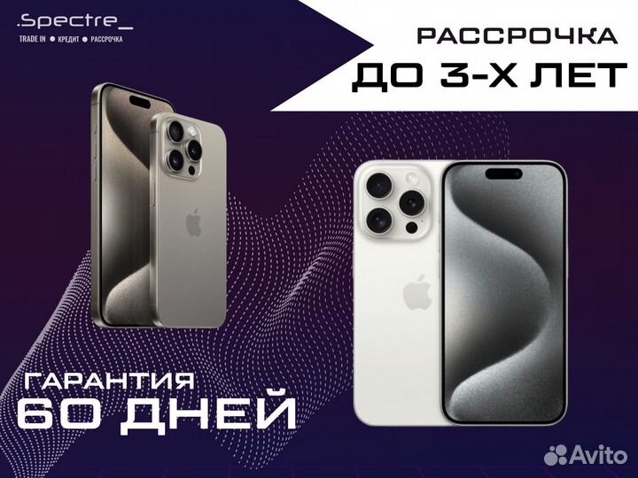 iPhone 12, 128 ГБ