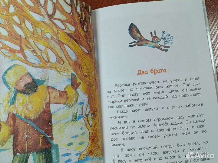 Книги для начальной школы