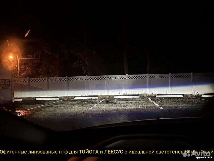 Противотуманки Toyota Lexus светодиодные LED птф