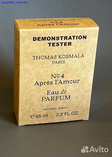 Thomas kosmala 4 (Арт.79615)