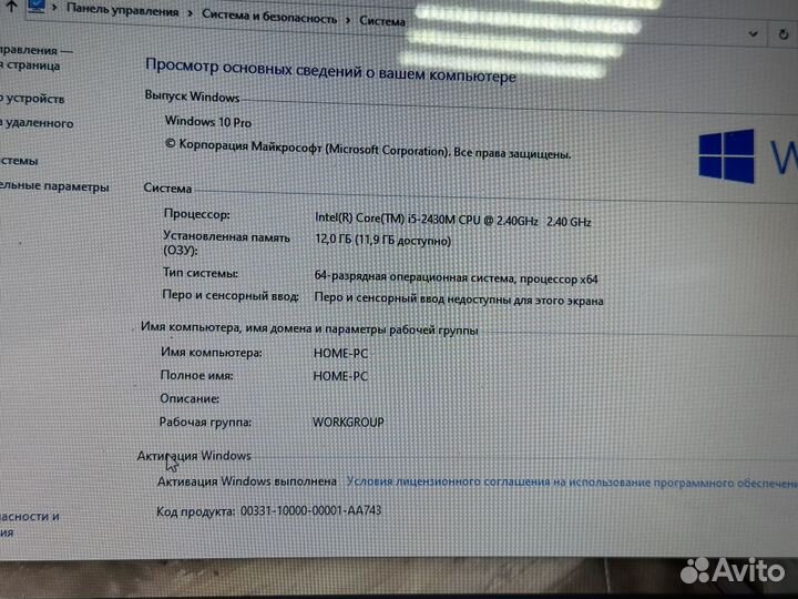 Мощный ноутбук Lenovo i5/12GB/SSD