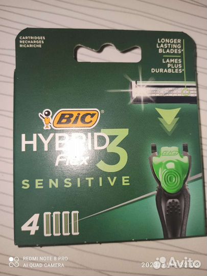 Кассеты для бритья