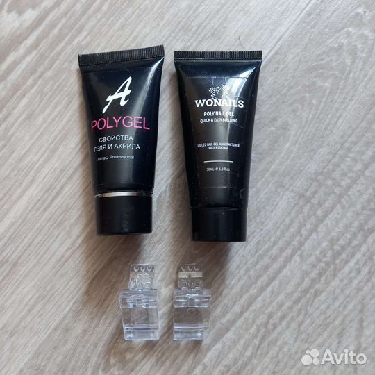 Маникюрные принадлежности