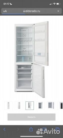 Холодильник haier новый