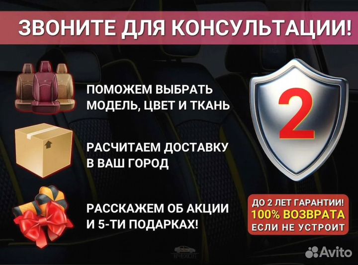 Чехол для сидений авто nissan