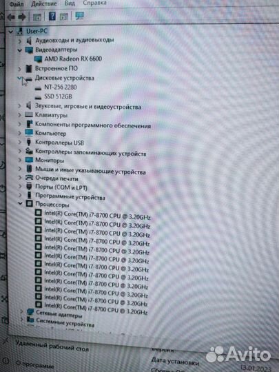 Игровой пк I7 rx6600