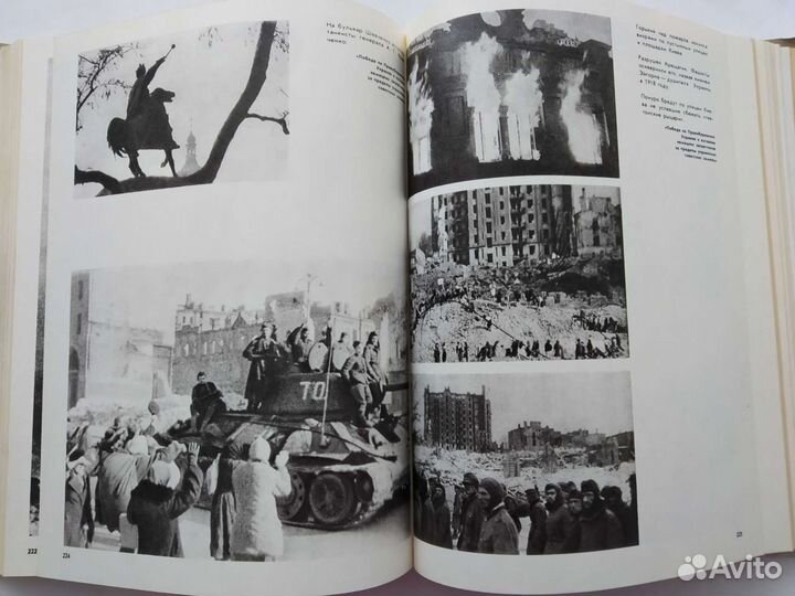 Альбом Из кинолетописи Великой отечественной 1941