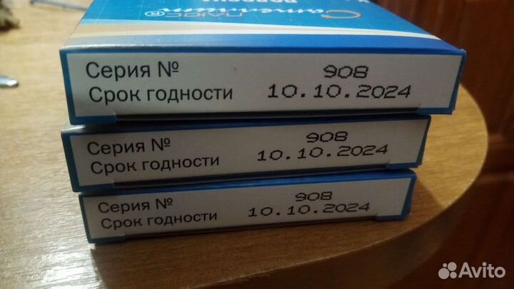 Тест полоски