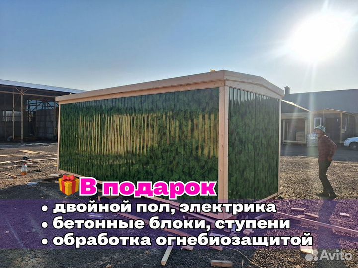 Бытовка утепленная с отделкой